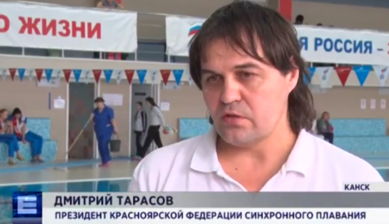 В Канске состоялся кубок Сибирского федерального округа по синхронному плаванию