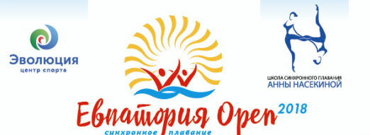 Сегодня стартует открытый республиканский турнир "Евпатория Open 2018"