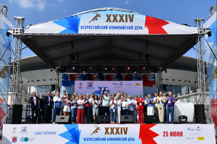 В Санкт-Петербурге состоялся XXXIV Всероссийский Олимпийский день
