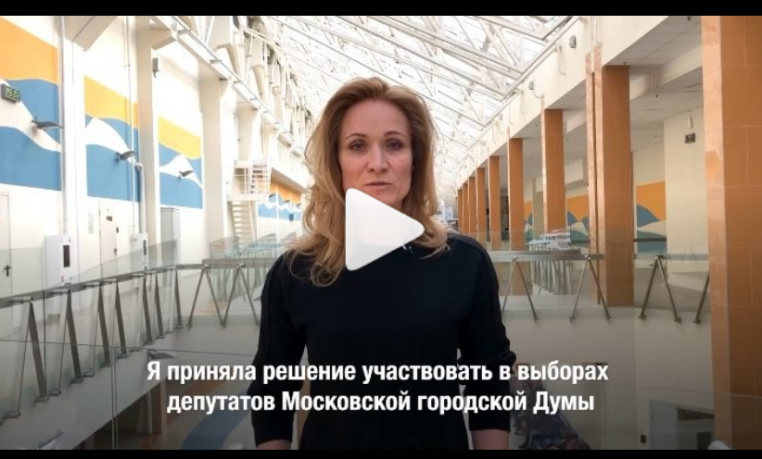 Мария Киселева решила участвовать в выборах в Мосгордуму
