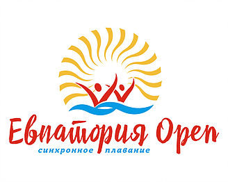 Открытый республиканский турнир "Евпатория Open" 2018