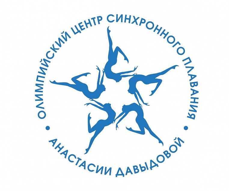Первенство Москвы пройдет в Олимпийском центре синхронного плавания Анастасии Давыдовой с 18 по 21 декабря с.г.