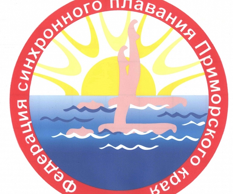 Первенство Приморского края по синхронному плаванию пройдет во Владивостоке
