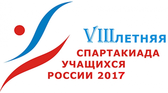 VIII летняя спартакиада учащихся России по синхронному плаванию 2017